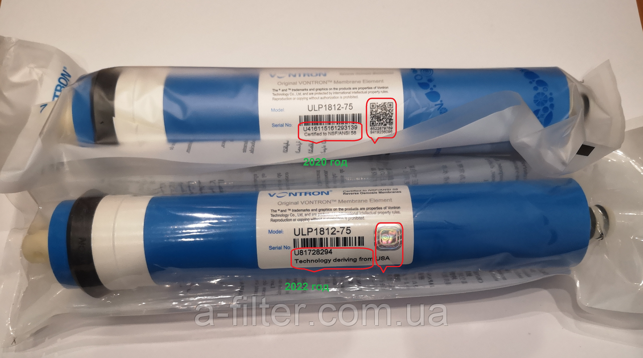 Мембрана ULP 1812-75 Vontron, продуктивність 75 GPD., фото 1