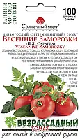 Томат Весняні заморозки Сараєва 100 шт (СМ)