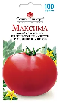 Помідор Максима 100 шт (СМ)
