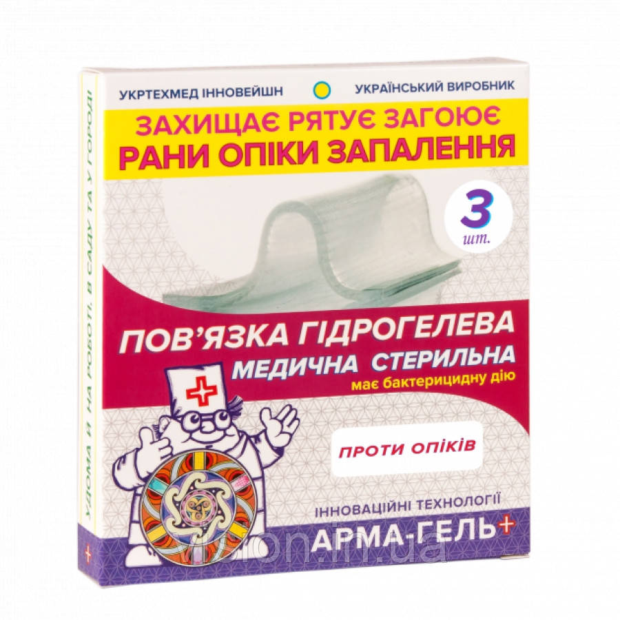 "Пов’язка гідрогелева ""Допомога при опіках"" №3 (конверт) 3 пов'язки в упаковці