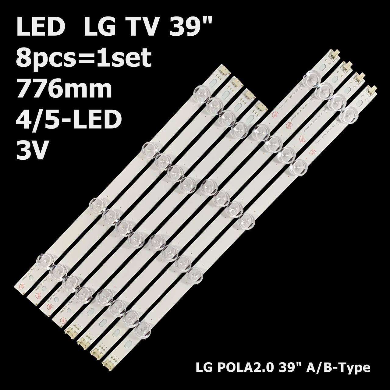 LED підсвітка 39" LG  39LA620V 39LN575S