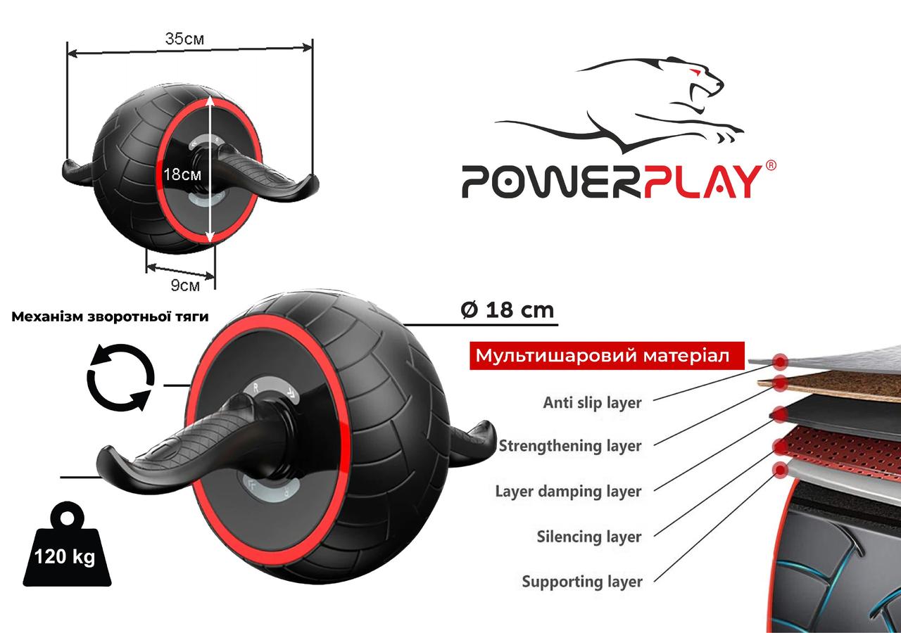 Колесо для пресу PowerPlay 4326 зі зворотним механізмом Чорно-червоне - фото 4 - id-p1726722725