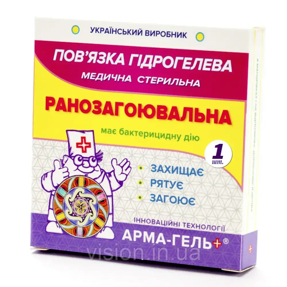 Пов’язка гідрогелева Арма-гель+ "Ранозагоююча" 5х6см