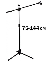 Штатив для микрофона Пантограф Держатель для студийного микрофона черный 75-144 см Микрофонная стойка