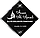 Розкішний універсальний аромат Аналог на Baccarat Rouge 540 Amas Al Ajmal, фото 3