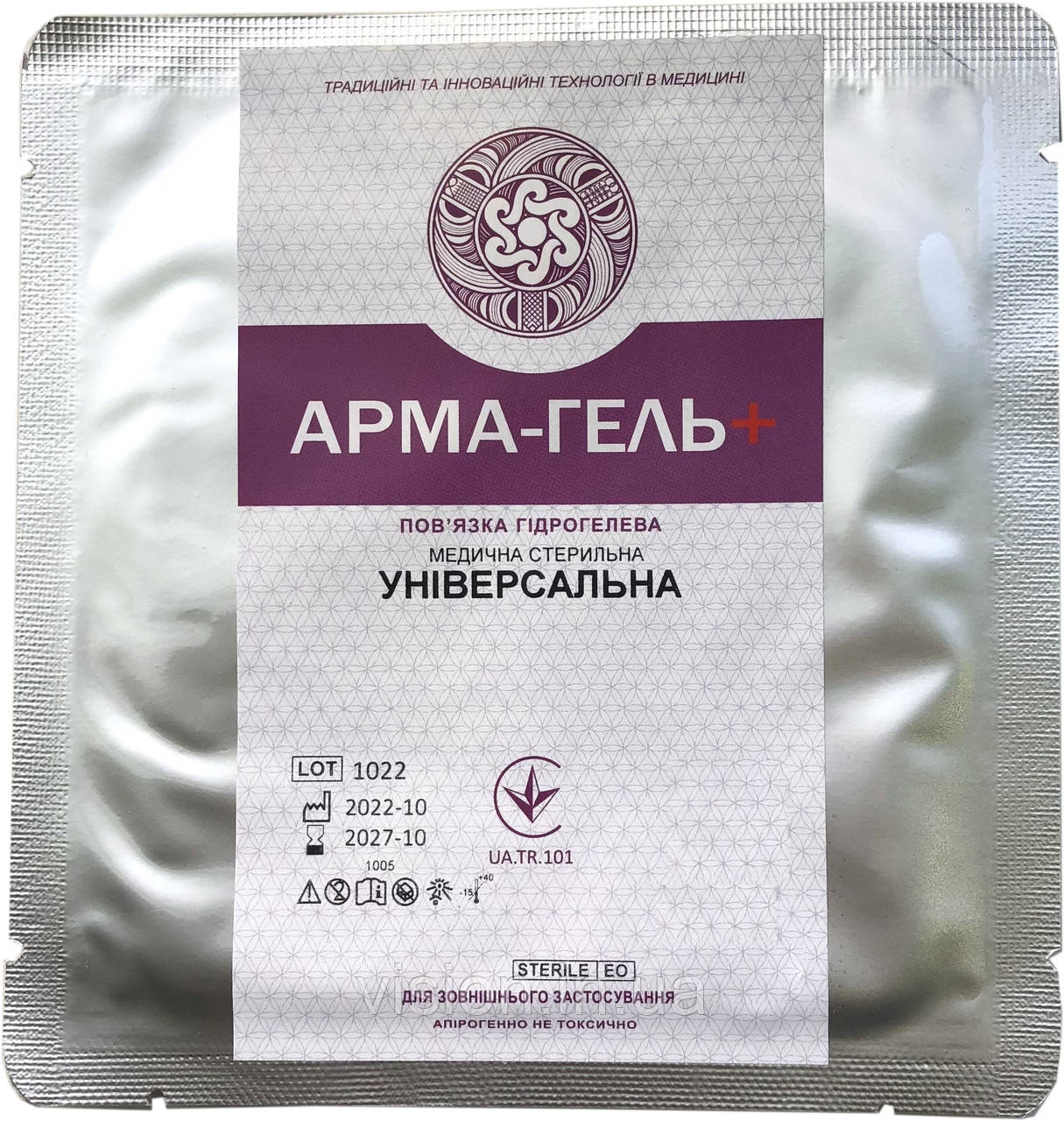 Пов’язка гідрогелева Арма-гель+ Універсальна 6х10 см 2мм 5 шт. в упаковці, фото 1