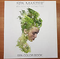 Фарба для волосся Spa Master 100 мл