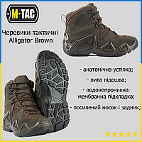 Тактические ботинки Alligator Brown, военные берцы тактические аллигатор, ботинки демисезонные кожаные Mist
