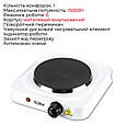 Настільна плита Floria ZLN2829 1500W 1 конфорка White (ZLN2829), фото 2