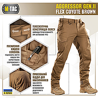 Штаны M-Tac Aggressor Gen II койот, тактические брюки aggressor, тактические штаны агресор, военные штаны Mist