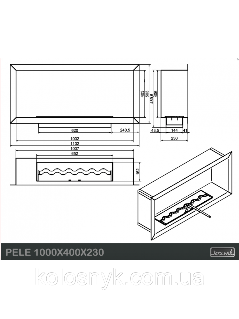 Біокамін Kami Pele  1000x400x230