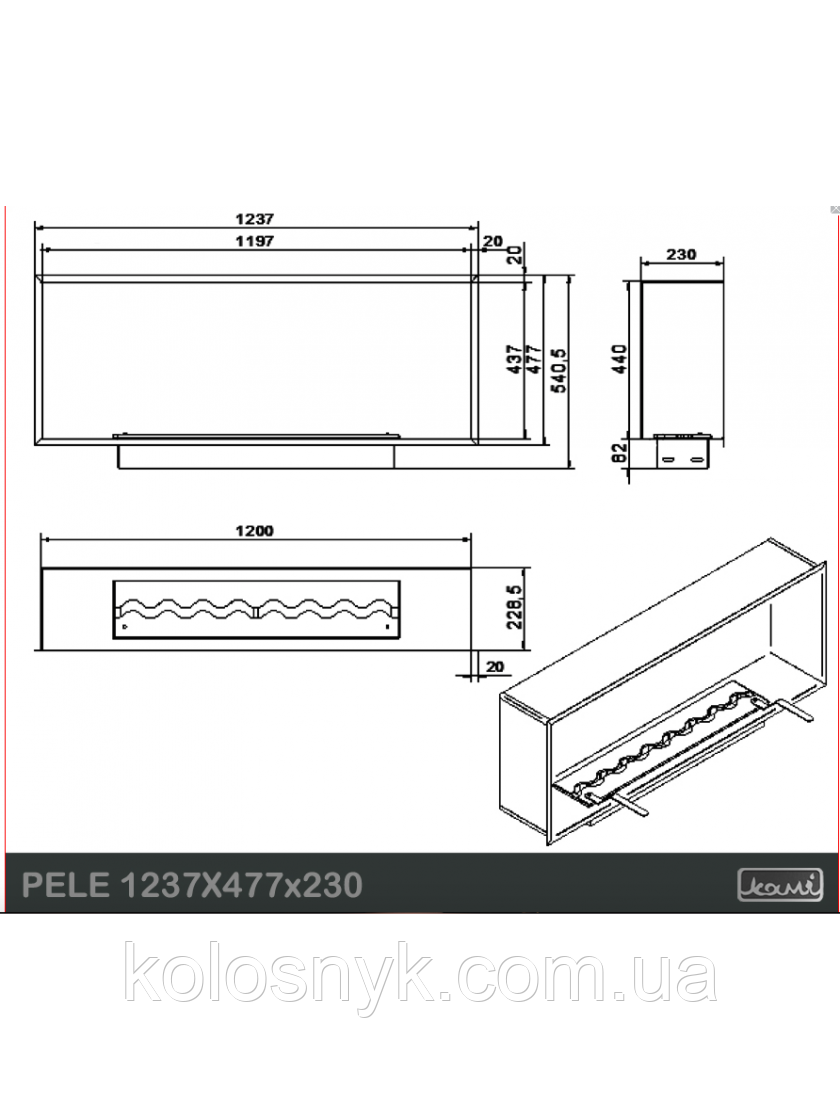 Біокамін Kami Pele  1237x477x230