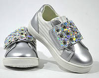 Кроссовки весенние осенние спортивная обувь для девочки 3371 серебряные Сказка 21-26 23-14.7см