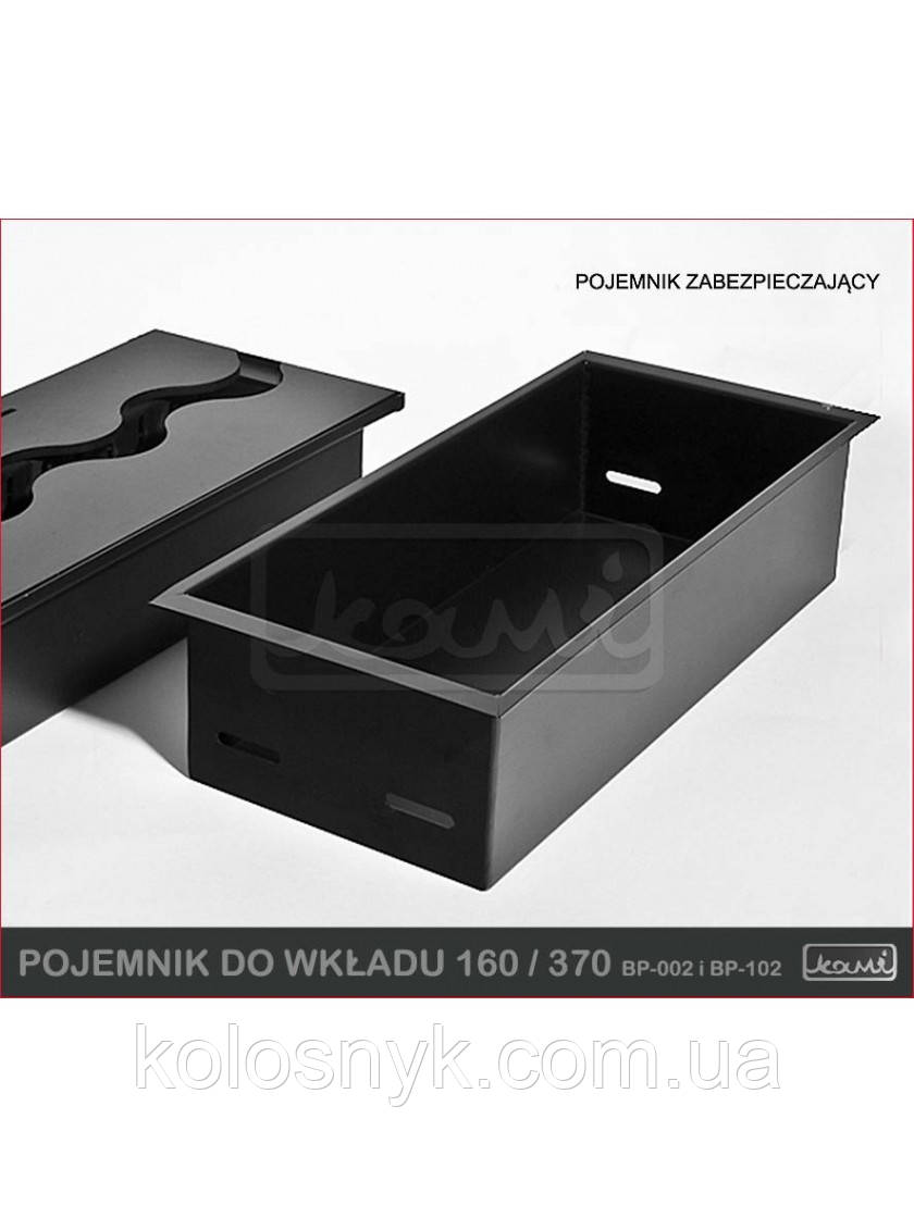 Контейнер для пальника Kami 160×370