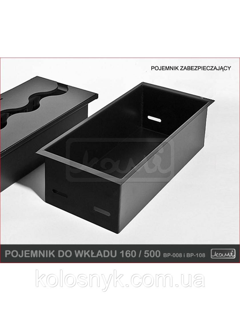 Контейнер для пальника Kami 160×500