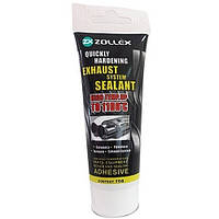 Герметик вихлопної системи Zollex Exhaust System Sealant ES-8090 75г