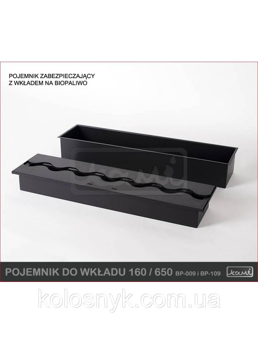 Контейнер для пальника Kami 160 × 650