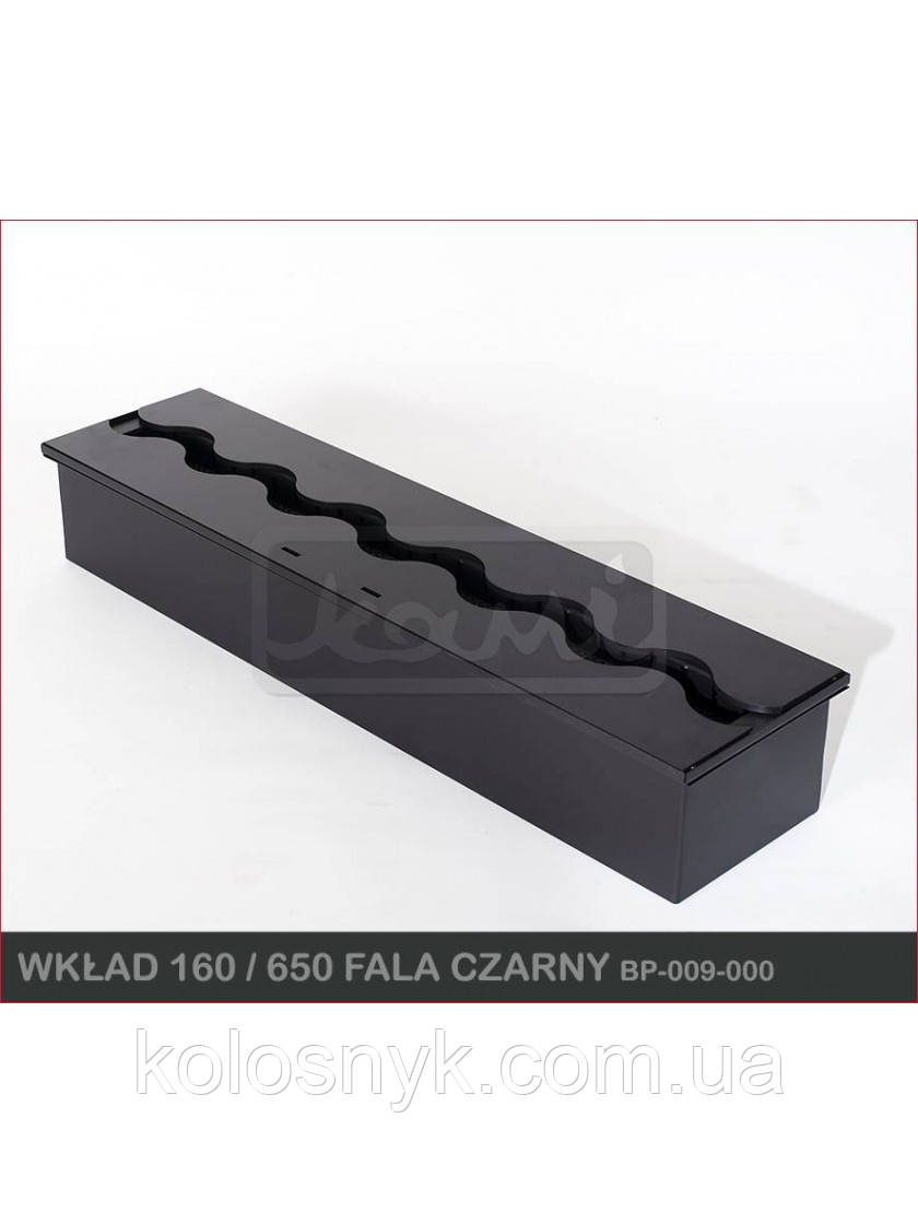 Пальник KAMI 160/650 хвиля