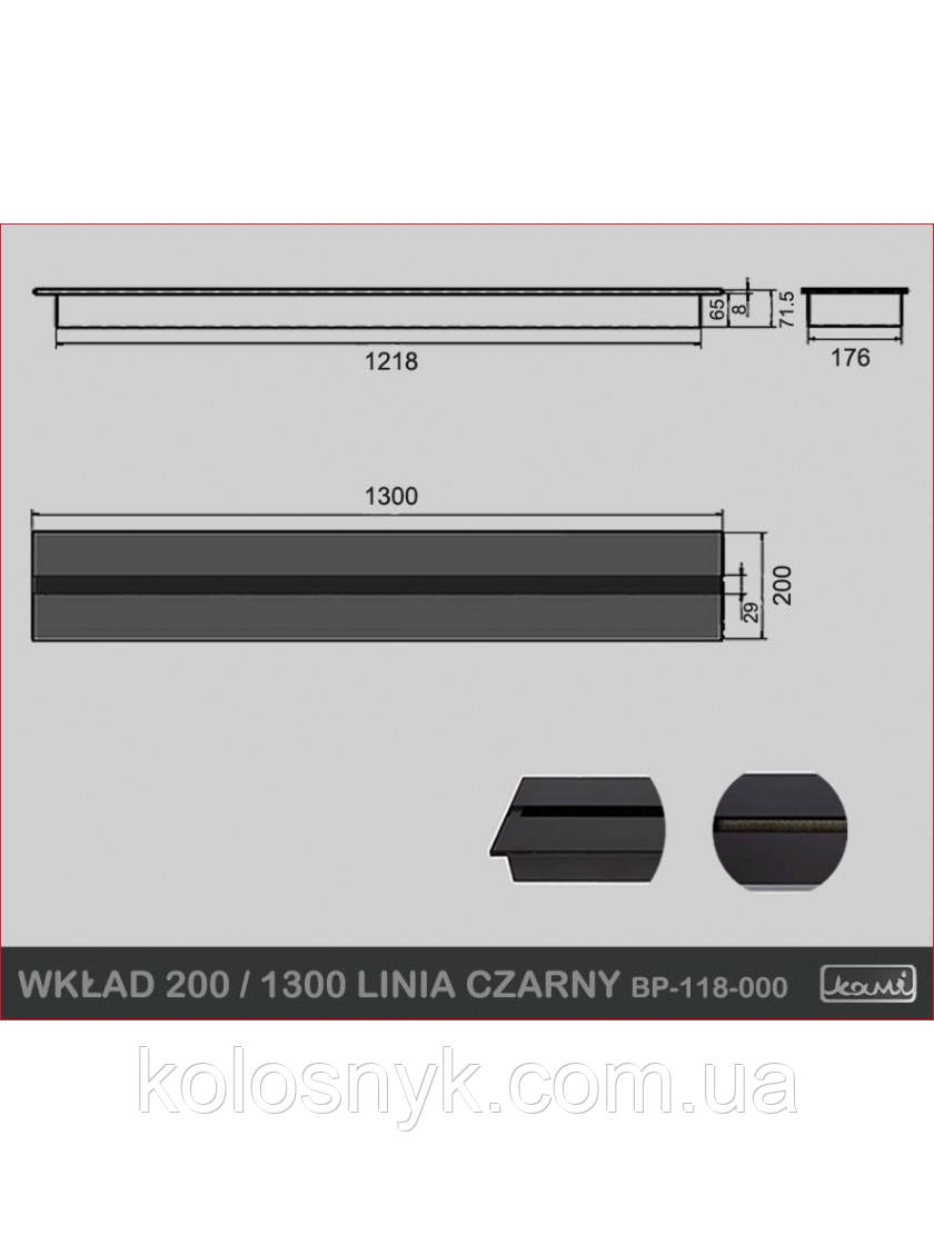 Пальник KAMI 200/1300 лінія