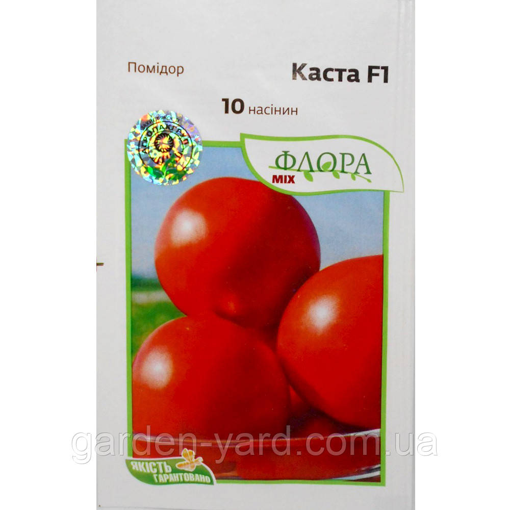 Насіння томат Каста F1 10 шт. Clause Tezier Франція