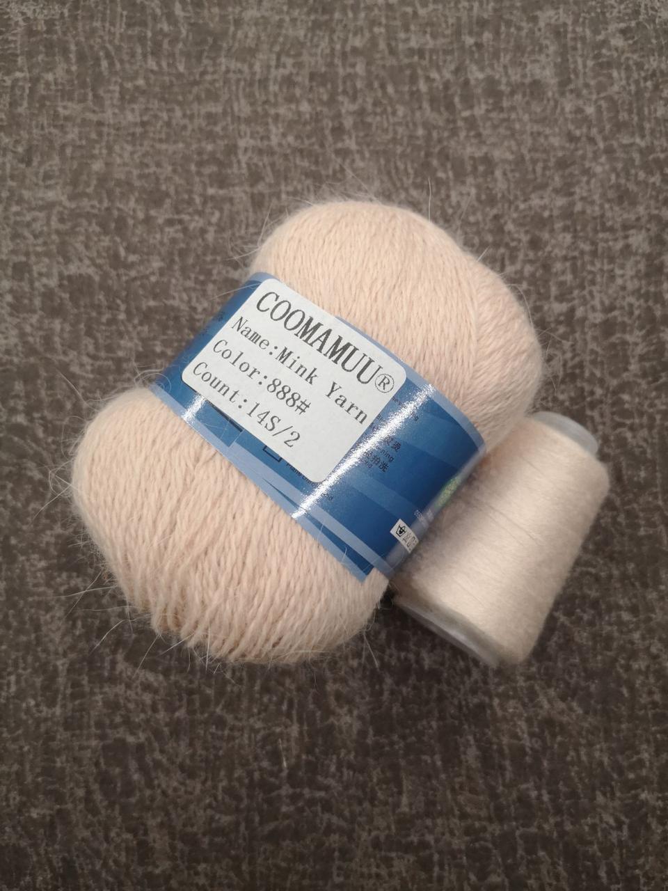 Пряжа Пух норки Китай COOMAMUU колір 888 пісок, світлобежовий, фото 1