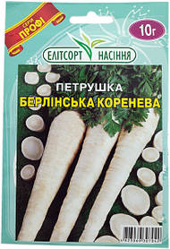 Насіння петрушки кореневої Берлінська 10 г пізньостигла