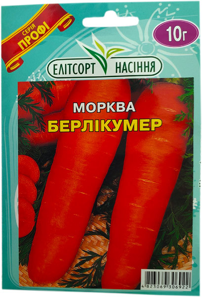 Насіння моркви Берлікумер 10 г середньопізня, фото 1