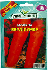 Насіння моркви Берлікумер 10 г середньопізня