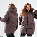 Зимова жіноча дуже тепла куртка  42-44, 46-48 , 50-52, 54-56, фото 5