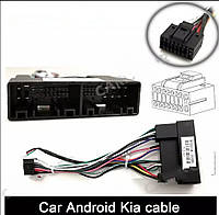 Переходник CAR Android KIA cable Пантехникс Арт-351