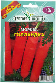 Насіння моркви Голландка 10 г ранньостигла