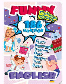 Книга підручник з наклейками "Funny English. Північний полюс" [tsi107582-TSI]