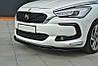 Сплітер Citroen DS5 тюнінг обвіс губа спідниця елерон (V3), фото 6