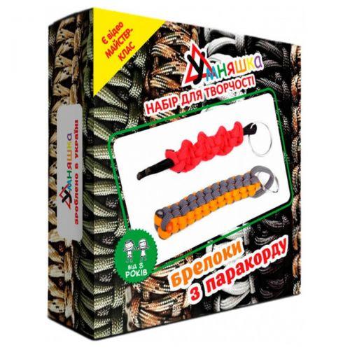 Набір для творчості "Брелоки з паракорд" [tsi118658-TSI], фото 1