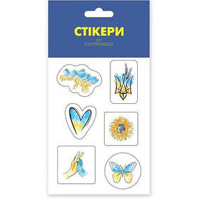 3D стікери "Україна у моєму серці" [tsi194518-TSI]