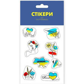 3D стікери "Разом до перемоги" [tsi194524-TSI]