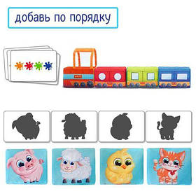 М'яка іграшка "Паровозик" [tsi166810-TSI]