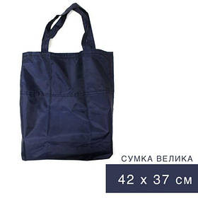 Еко-сумка велика, 42х37 см [tsi182147-TSI]