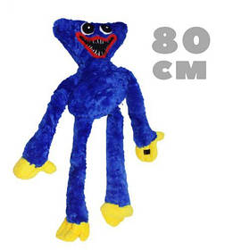 Хагі Вагі синій 80 см [tsi195986-TSI]