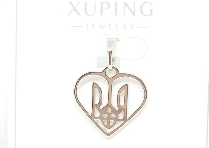 Сріблясті сережки Тризуб у серці XuPing жіночі