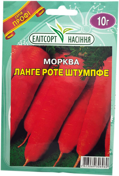 Насіння моркви Ланге Роте Штумпфе 10 г пізньостигла, фото 1