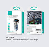 Автомобільний зарядний пристрій USAMS US-CC154 C29 Dual Ports Digital Display 45 W 5 A light gold, фото 7