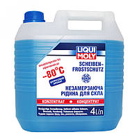 Зимний омыватель стекла Liqui Moly Scheiben Frostschutz -80C (концентрат) 4л (8839)