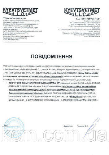 УВАГА!! До прочитання