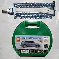 Цепі "сектор" тип 14 "ДК" (L14) пластиковий кейс (4 шт.)