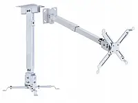 Кронштейн для проектора Белый, универсальный, стальной, настенный или потолочный, регулируемый (40–65 см)