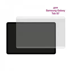 Захисне скло Extradigital для Samsung Galaxy Tab S7 T870 Transparent
