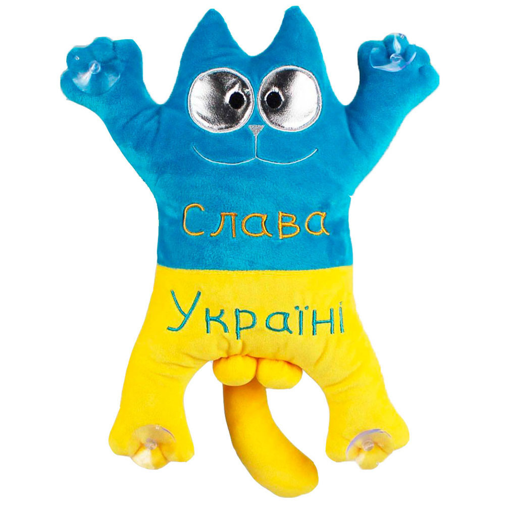 КОТИК 1/5 Слава Україні жовто-блакитний на присосках 33*26*9, фото 1