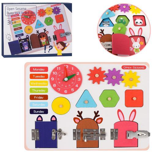 Дерев'яна іграшка БІЗИБОРД ТМ TREE TOYS, LIMO TOY, METR PLUS MD 1758 (20 шт.) замочки, годинник, шестерні,, фото 1