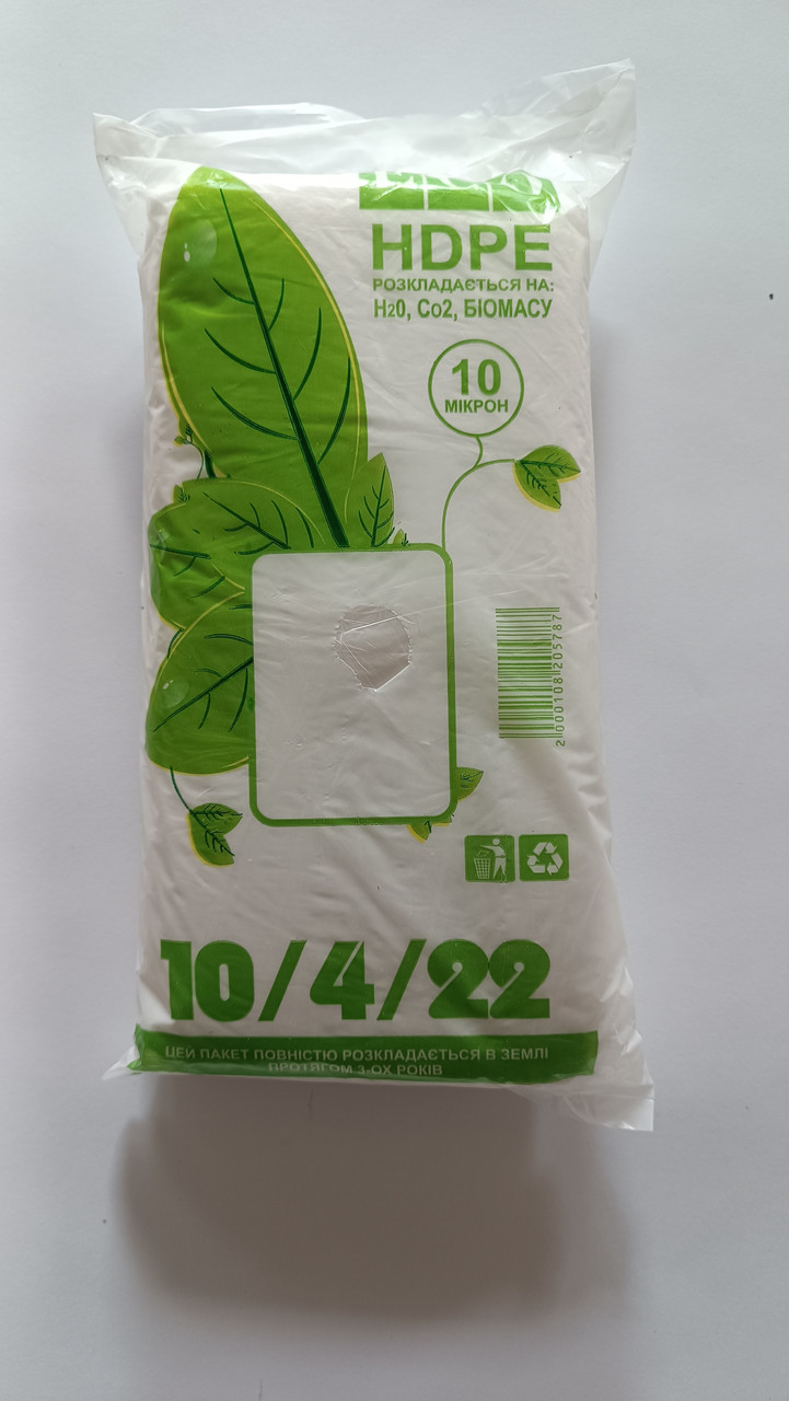 Пакети фасувальні для харчових продуктів HDPE 10*22см 10мкм